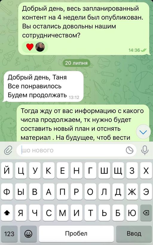 Деталі
