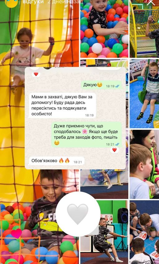 Деталі